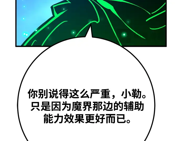 第48话 第159页