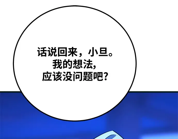 第48话 第162页