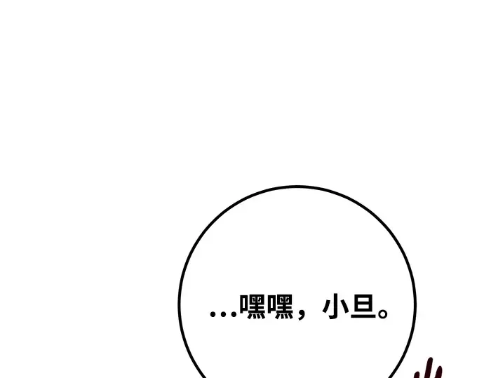 第48话 第166页