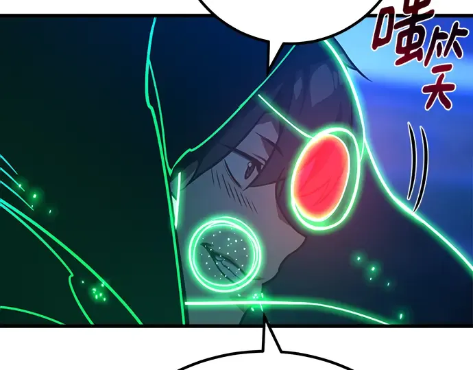 第48话 第167页