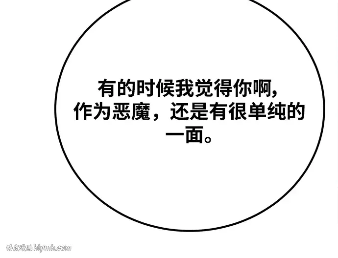 第48话 第168页
