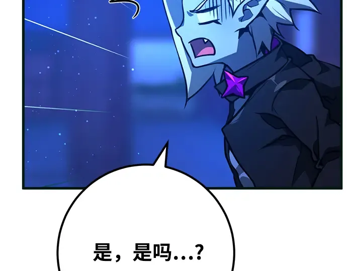 第48话 第170页