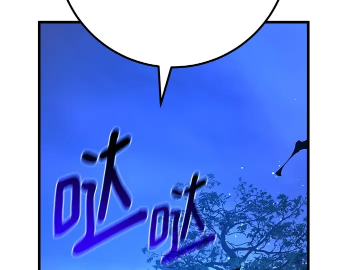 第48话 第173页