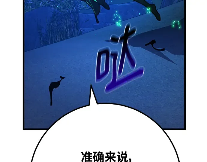 第48话 第175页