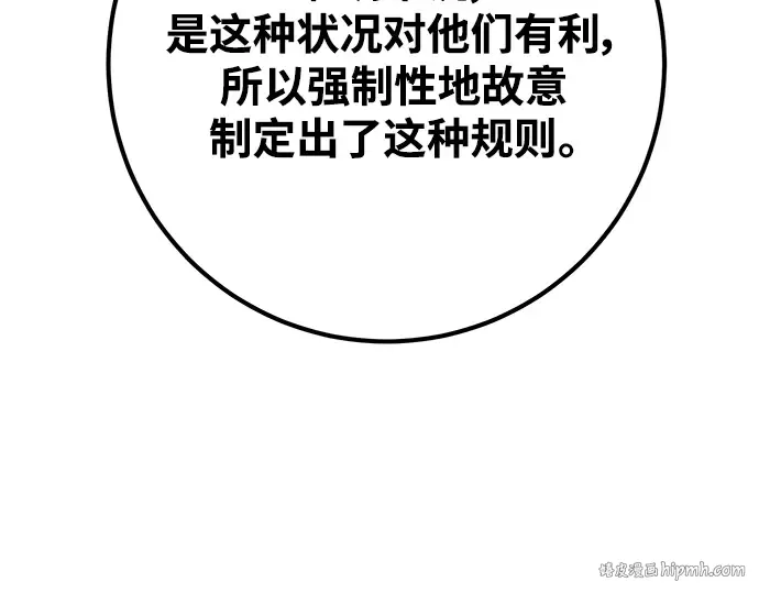 第48话 第176页