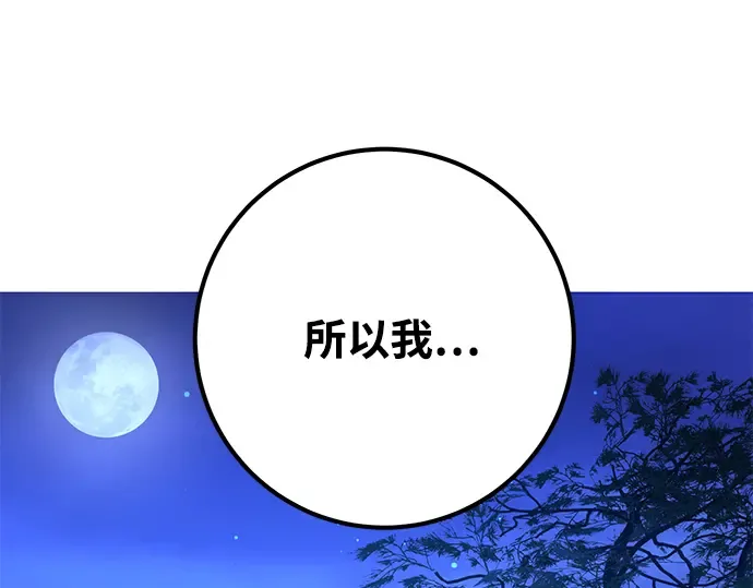 第48话 第177页
