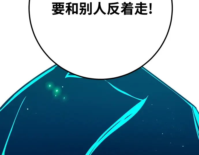第48话 第180页