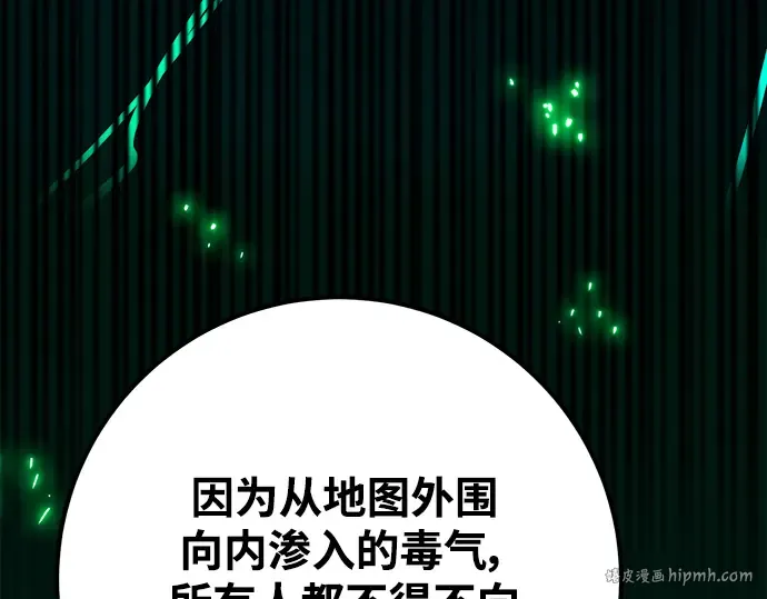 第48话 第184页