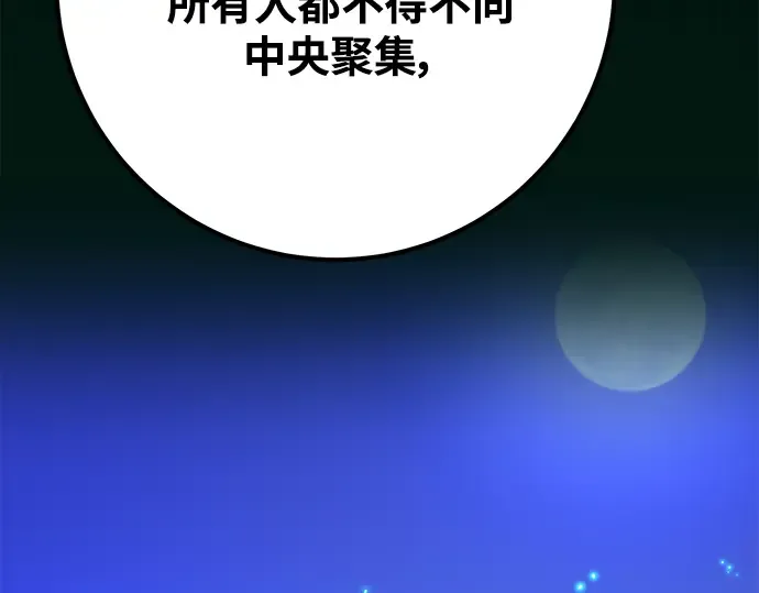 第48话 第185页