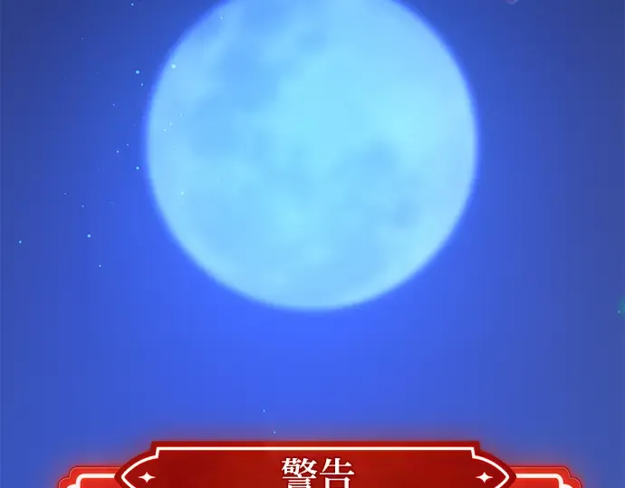 第48话 第199页