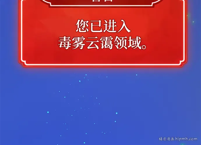 第48话 第200页