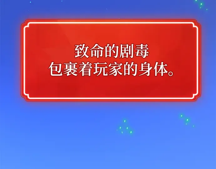 第48话 第201页