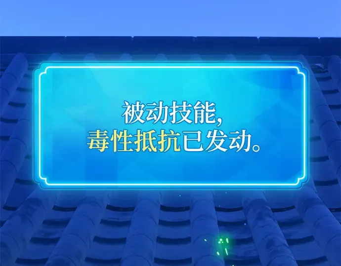 第48话 第202页