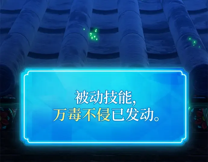 第48话 第203页