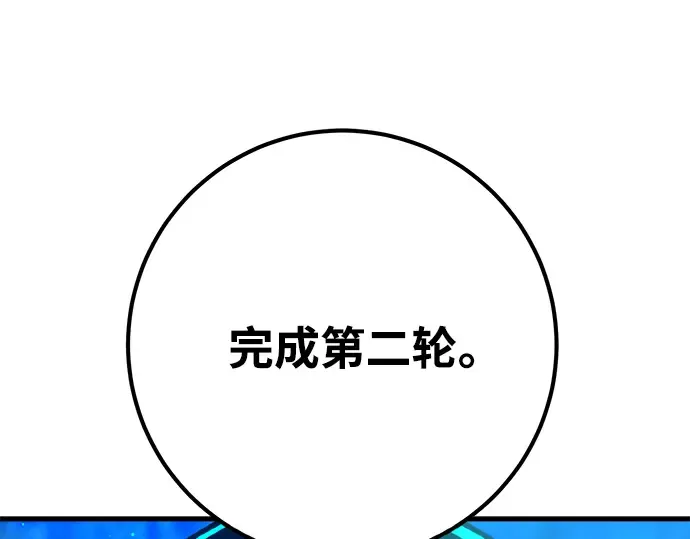 第48话 第211页
