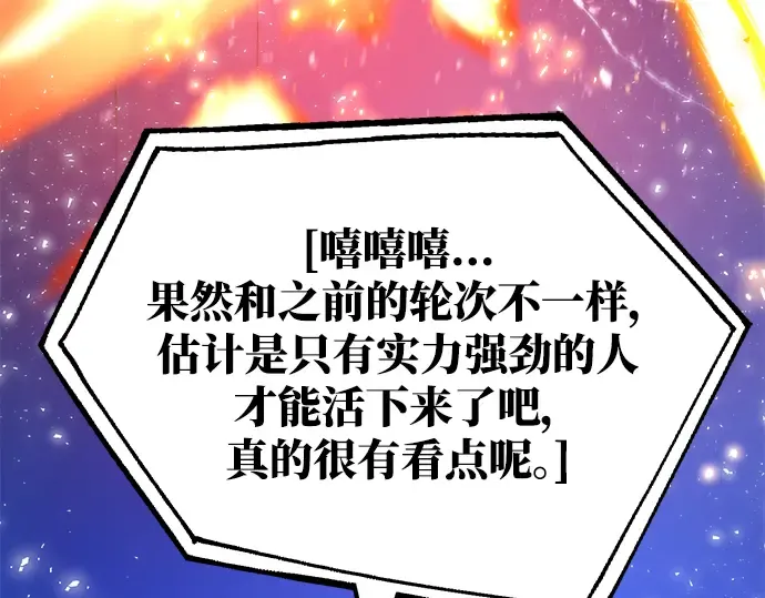 第48话 第227页