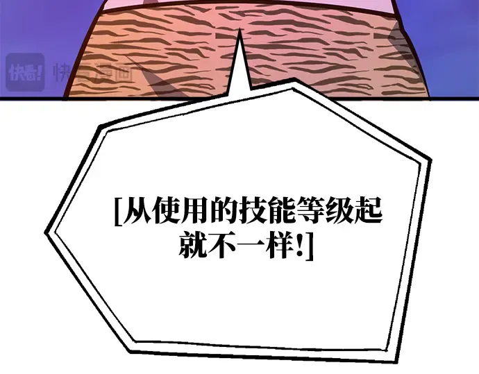 第48话 第231页