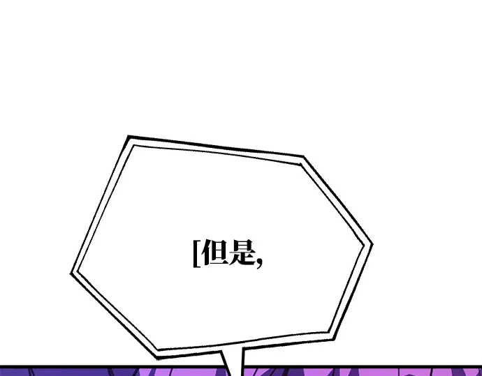 第48话 第233页
