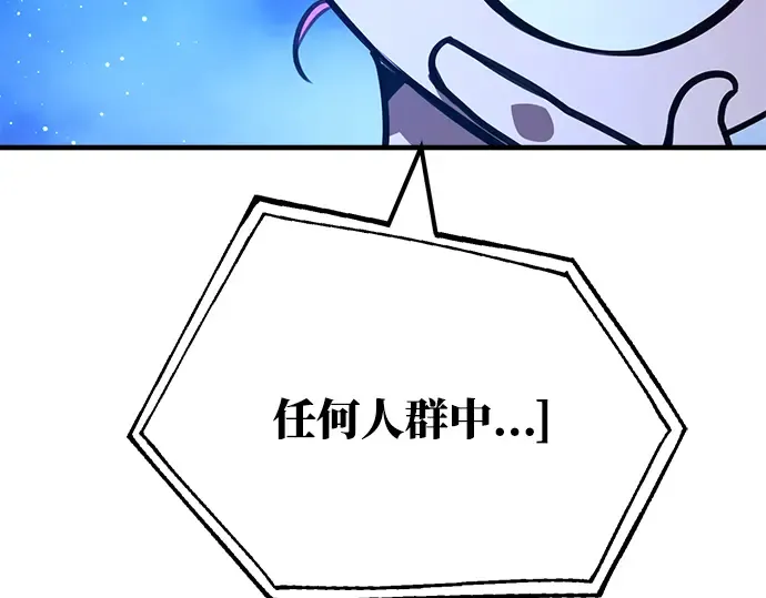 第48话 第235页