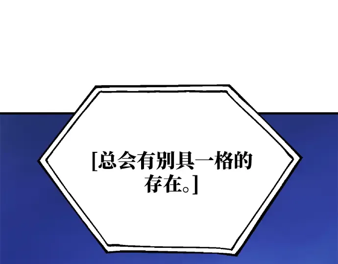 第48话 第237页