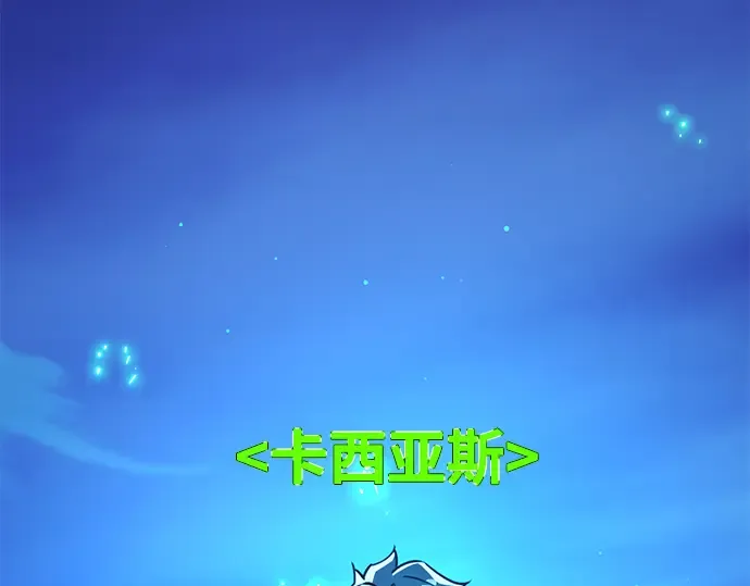 第48话 第238页