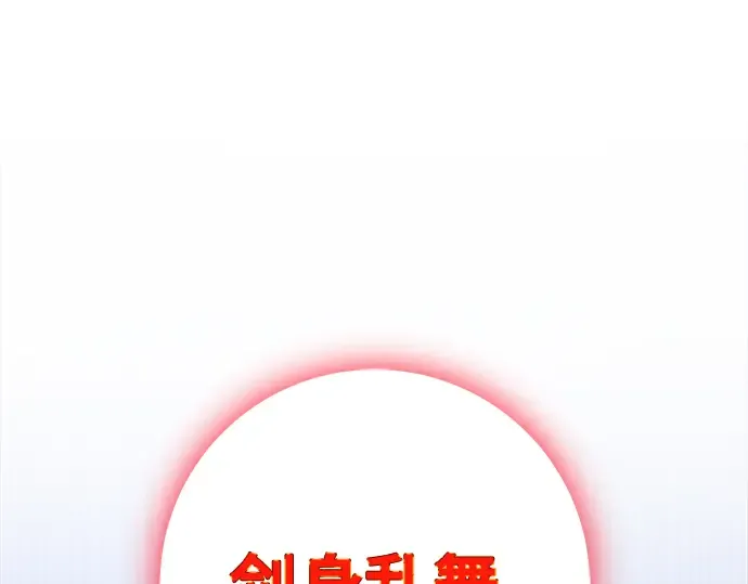 第48话 第250页
