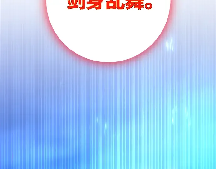 第48话 第251页