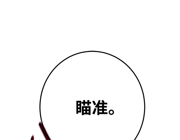 第48话 第270页