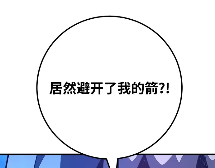 第48话 第287页