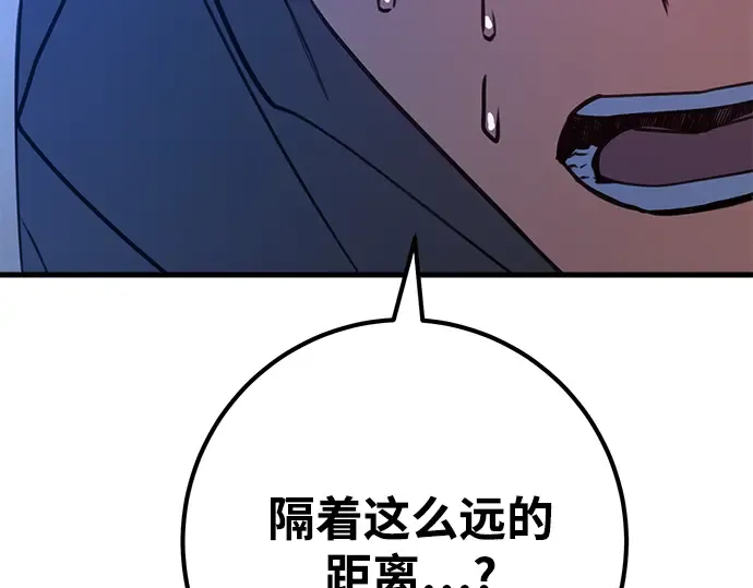 第48话 第289页
