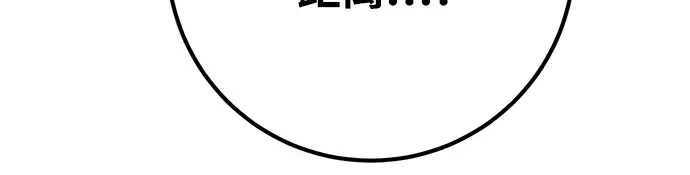 第48话 第290页