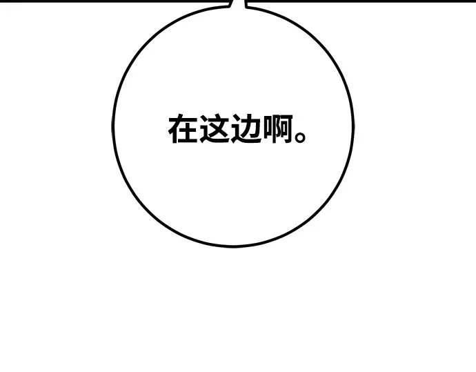 第48话 第294页
