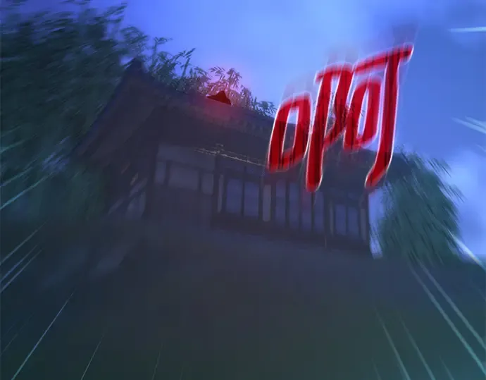 第48话 第300页