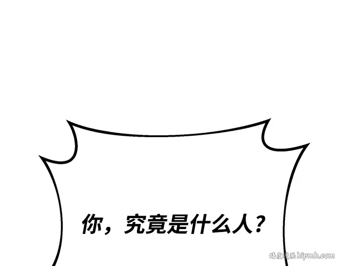 第48话 第312页