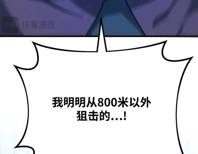 第48话 第315页