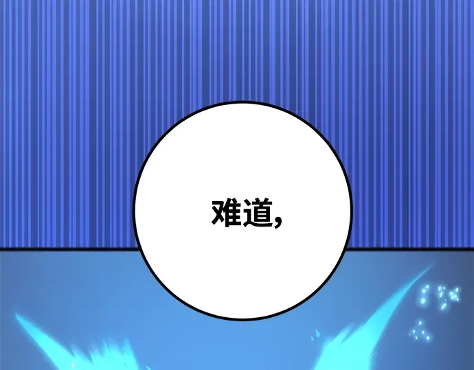 第48话 第317页