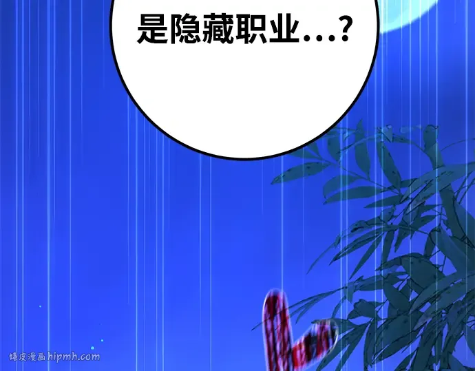 第48话 第320页