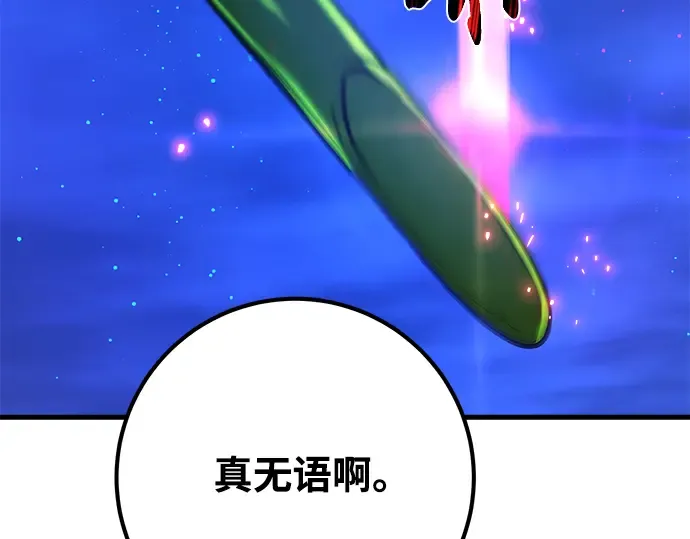 第48话 第327页