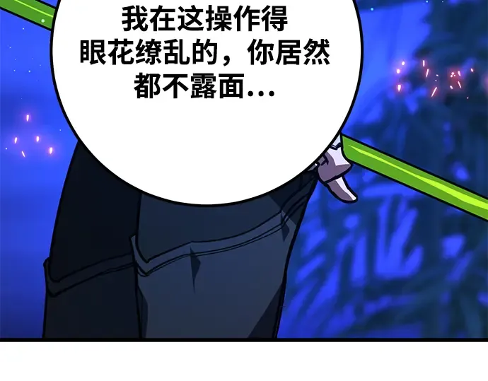 第48话 第332页