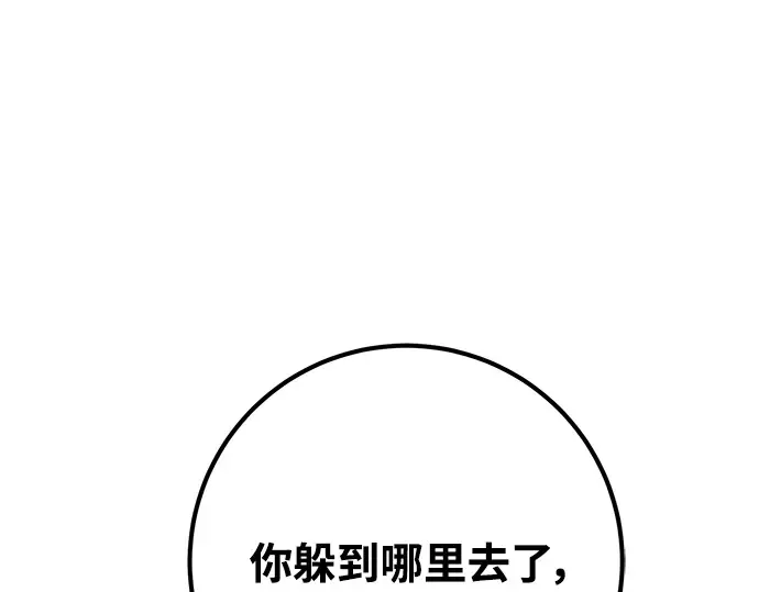 第48话 第334页