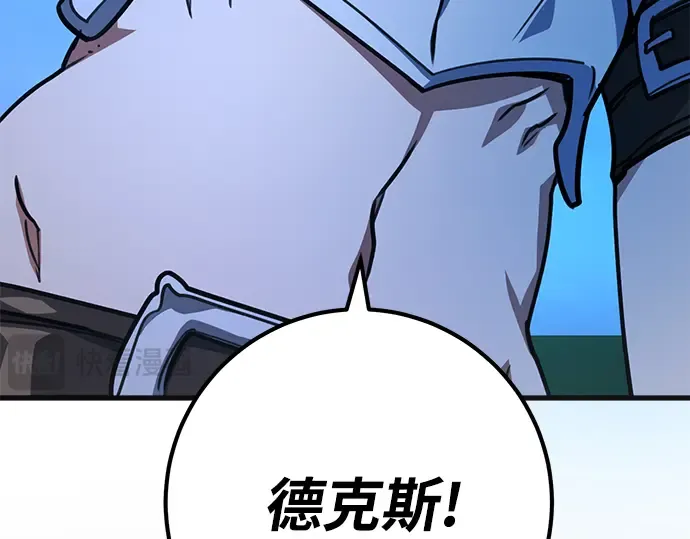 第48话 第338页