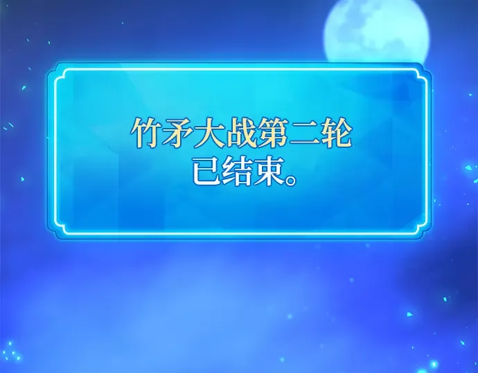 第48话 第342页