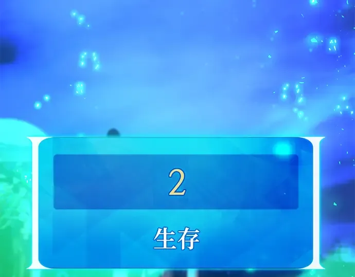 第48话 第343页