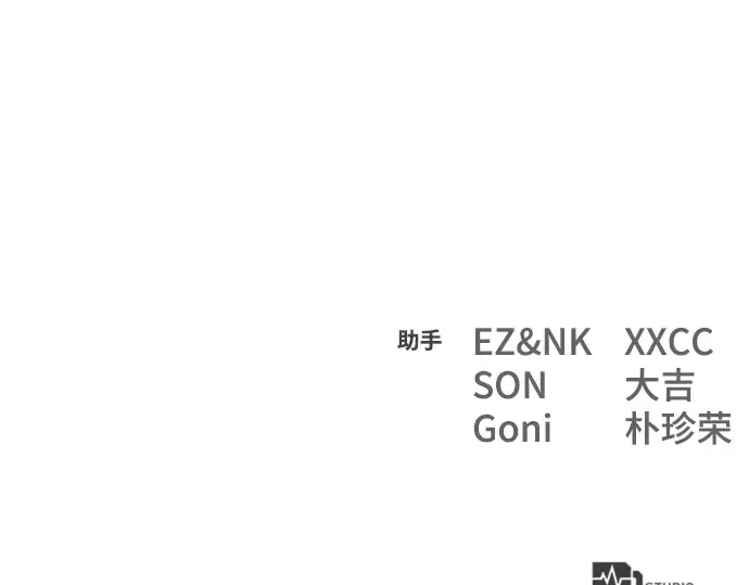 第48话 第354页