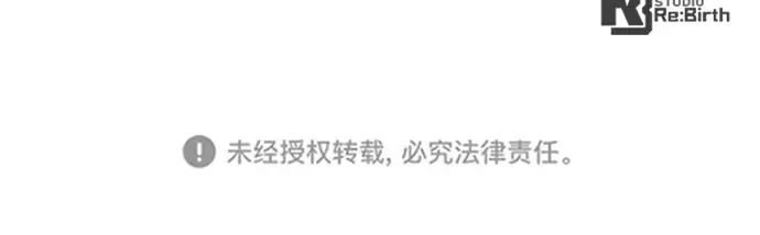 第48话 第355页
