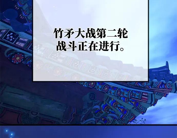 第49话 第5页