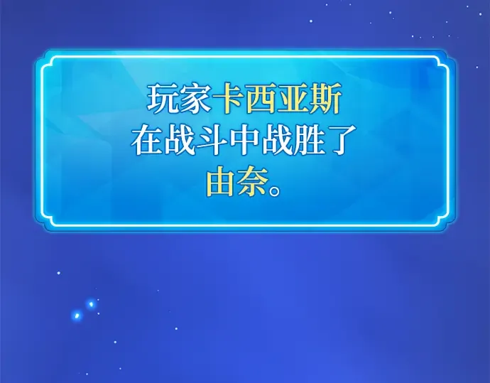 第49话 第7页