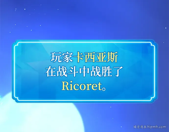 第49话 第8页