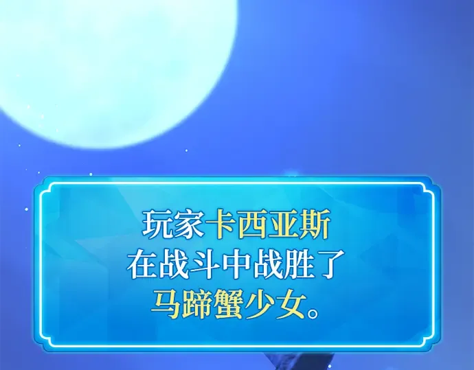 第49话 第9页