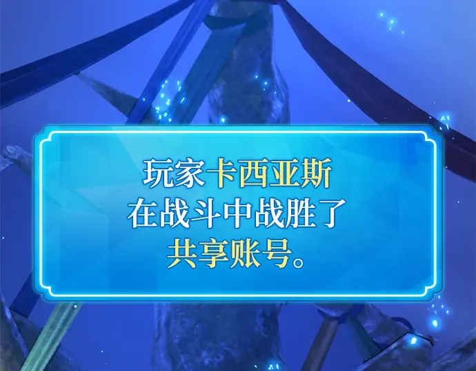 第49话 第11页